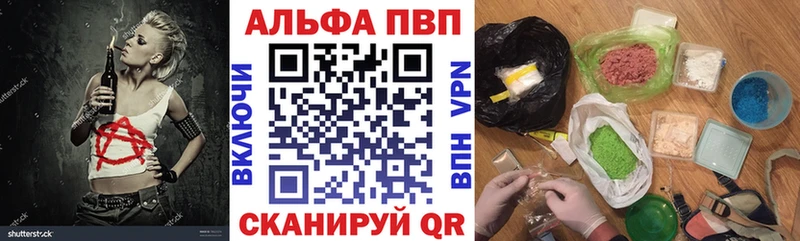 Наркошоп Полевской ГАШ  Галлюциногенные грибы  Мефедрон  КОКАИН 