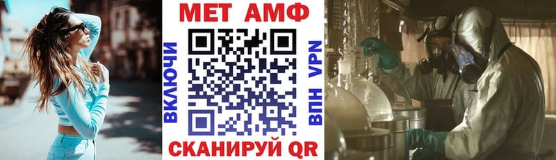 Амфетамин 98%  Полевской 