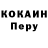 Кодеин Purple Drank Mariay Nosirova
