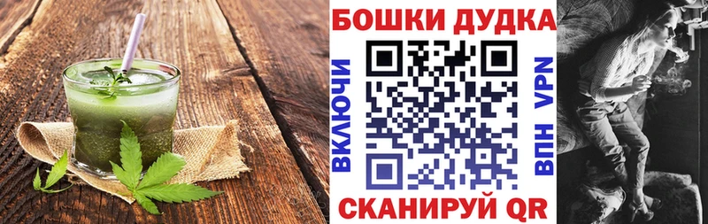 ссылка на мегу маркетплейс  Полевской  Печенье с ТГК конопля  купить закладку 
