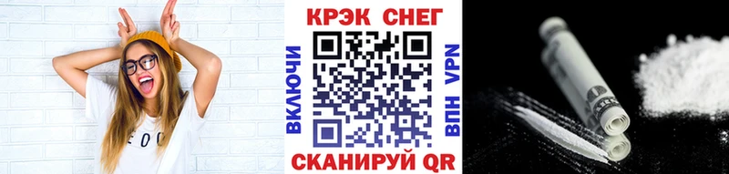 Кокаин 99%  даркнет сайт  Полевской 