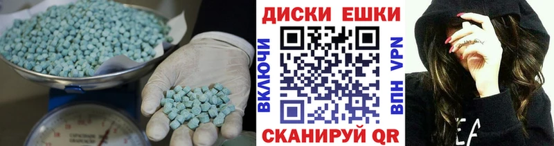blacksprut маркетплейс  Полевской  ЭКСТАЗИ 280мг 