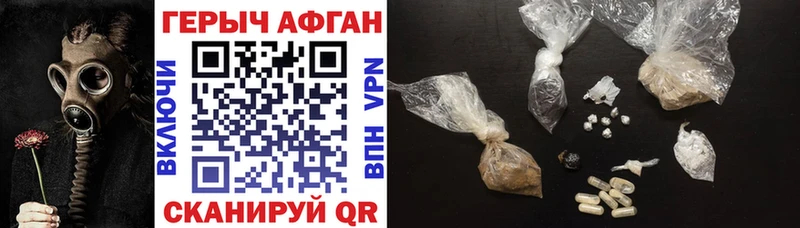купить   Полевской  ГЕРОИН Heroin 