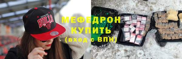 мескалин Алексеевка