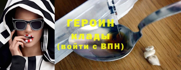 ГАЛЛЮЦИНОГЕННЫЕ ГРИБЫ Алексин