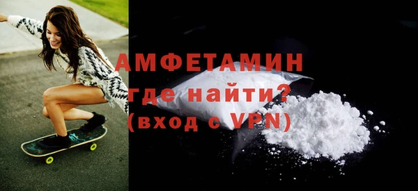 прущие грибы Ростов
