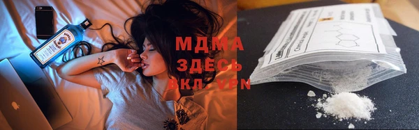 мескалин Алексеевка