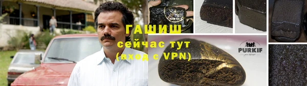 2c-b Абдулино