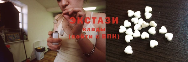 ГАЛЛЮЦИНОГЕННЫЕ ГРИБЫ Алексин