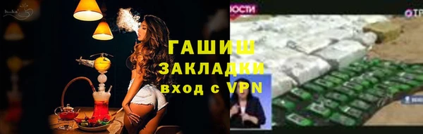 марки lsd Абинск
