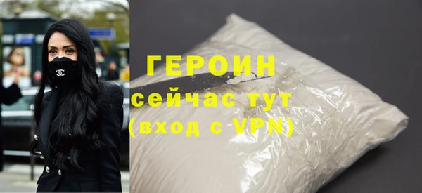 2c-b Абдулино