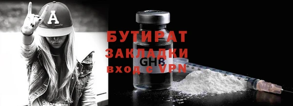 прущие грибы Ростов