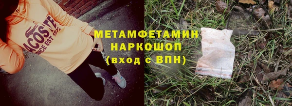 2c-b Абдулино
