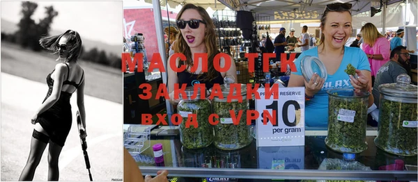 марки lsd Абинск