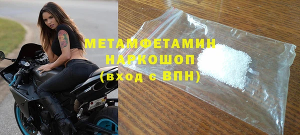 мескалин Алексеевка