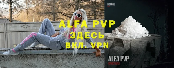 2c-b Абдулино