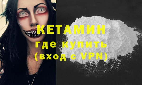 дистиллят марихуана Рославль