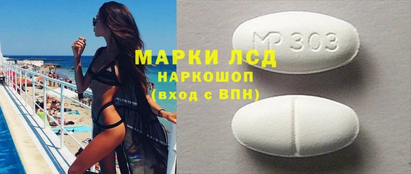 2c-b Абдулино