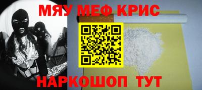 прущие крисы Гагарин