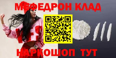 прущие крисы Гагарин
