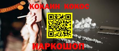 мяу мяу кристалл Гай