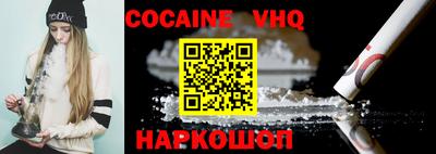 мяу мяу кристалл Гай