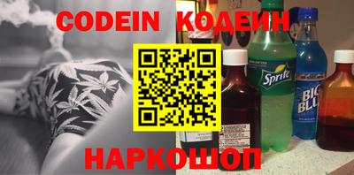 мяу мяу кристалл Гай