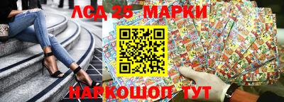 мяу мяу кристалл Гай