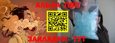мяу мяу кристалл Гай