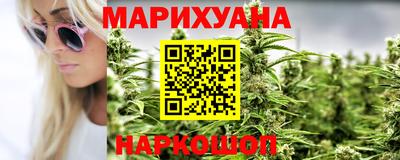 мяу мяу кристалл Гай