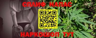 мяу мяу кристалл Гай