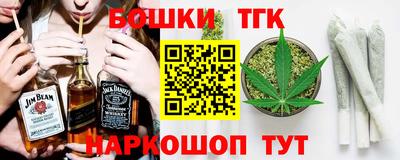 мяу мяу кристалл Гай