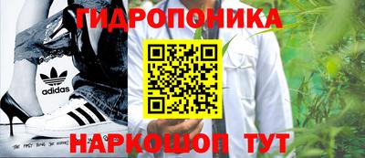 мяу мяу кристалл Гай
