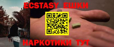 мяу мяу кристалл Гай