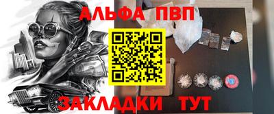 Альфа ПВП Гатчина