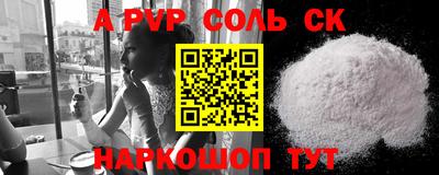 прущие крисы Гагарин