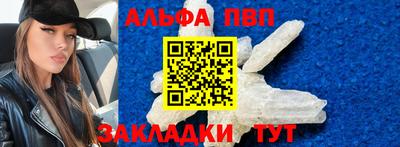 Альфа ПВП Гатчина