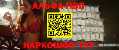 Альфа ПВП Гатчина