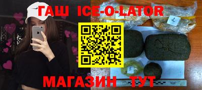 мяу мяу кристалл Гай