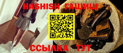 мяу мяу кристалл Гай