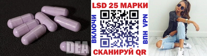 Лсд 25 экстази кислота  Полевской 