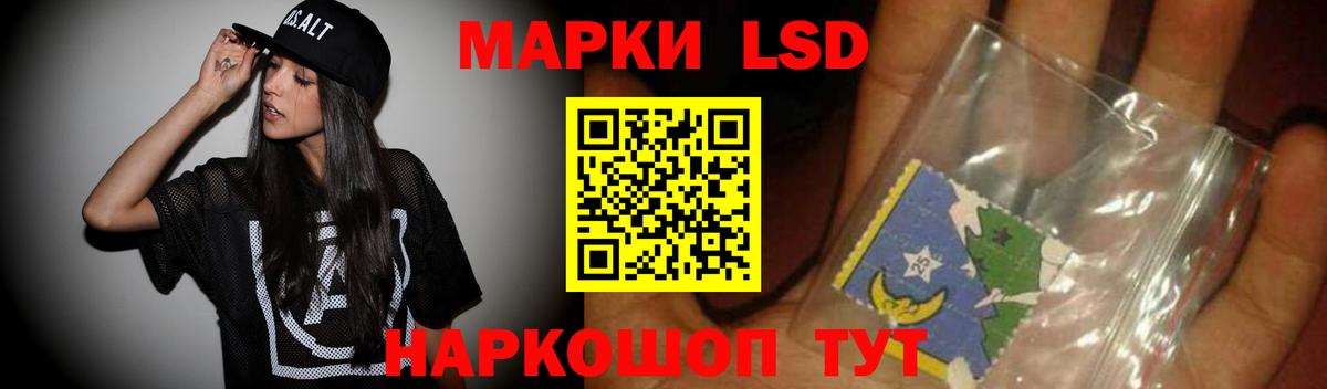 Лсд 25 экстази кислота Полевской