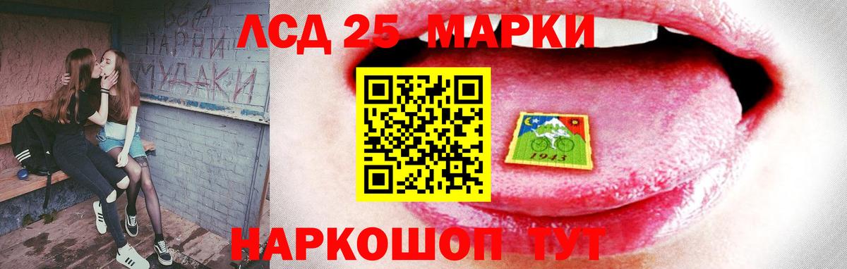 ЛСД экстази ecstasy  Вход с VPN  mega tor  Полевской  LSD-25 экстази ecstasy 