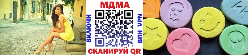 купить сайты KRAKEN ссылка МДМА Molly Полевской