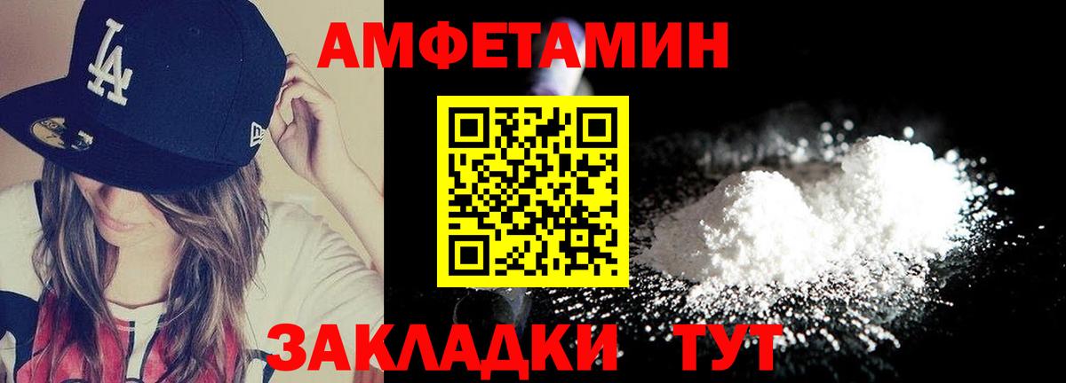 Метамфетамин мет  Первитин  Полевской  Вход с VPN 