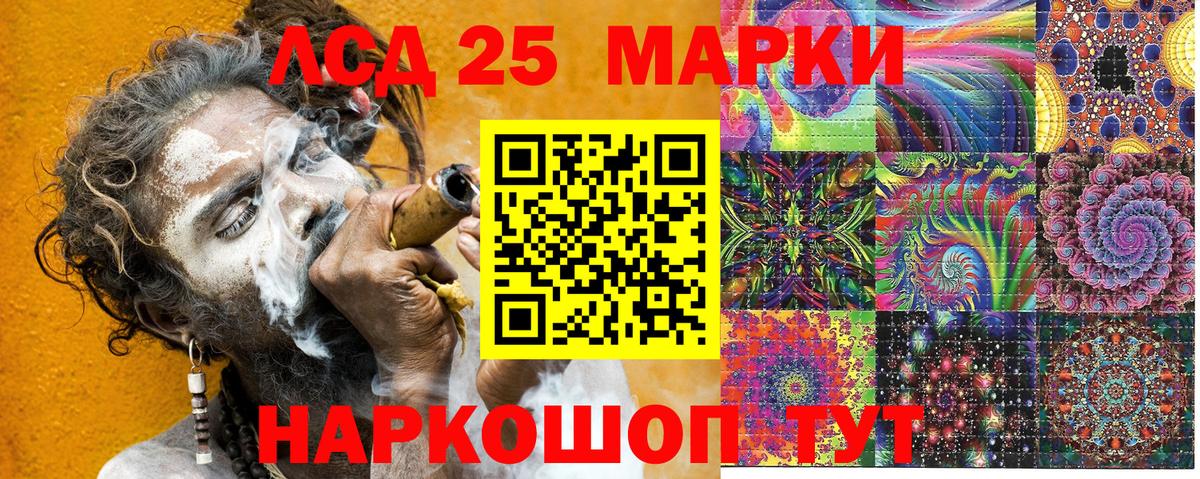 Марки 25I-NBOMe  Марки N-bome 1,5мг  Вход с VPN  Полевской 