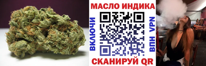 Дистиллят ТГК вейп с тгк  Полевской 