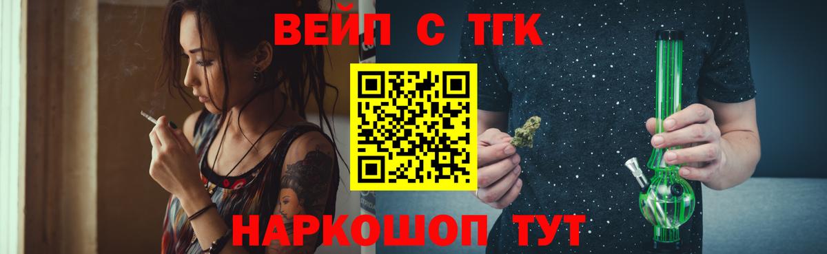 Дистиллят ТГК концентрат Полевской