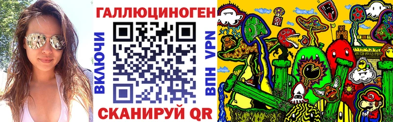 shop как зайти Полевской Галлюциногенные грибы ЛСД