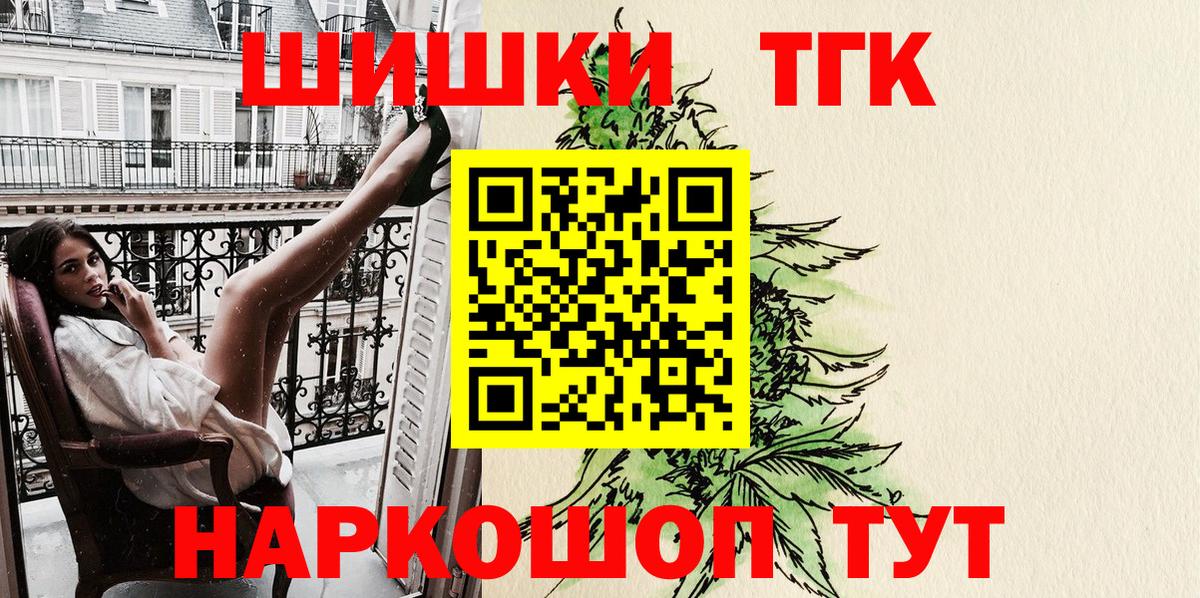 Бошки марихуана ГИДРОПОН Полевской